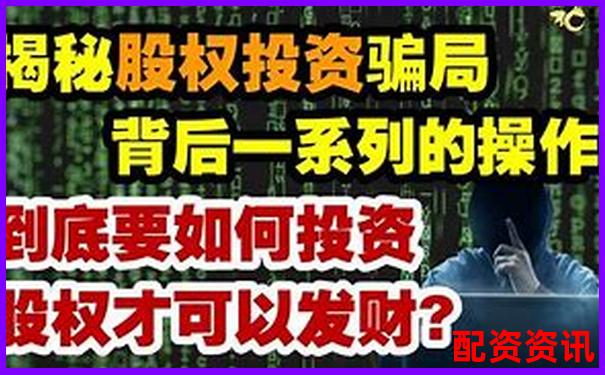 股票配资是否合法知乎平台深度解析 股票配资是否合法知乎平台深度解析