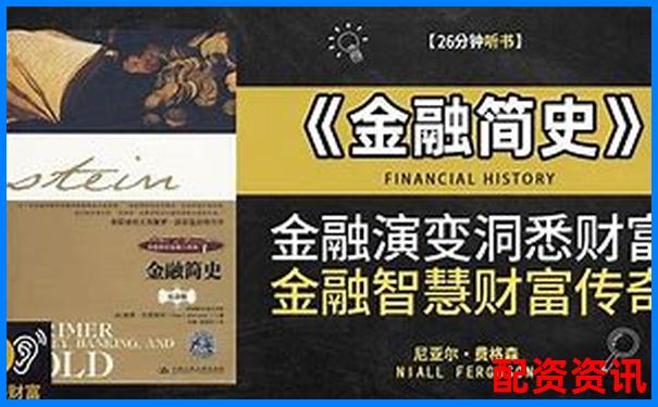 富深所配资幕后掌舵人揭秘 金融杠杆背后的资本大佬 富深所配资幕后掌舵人揭秘 金融杠杆背后的资本大佬