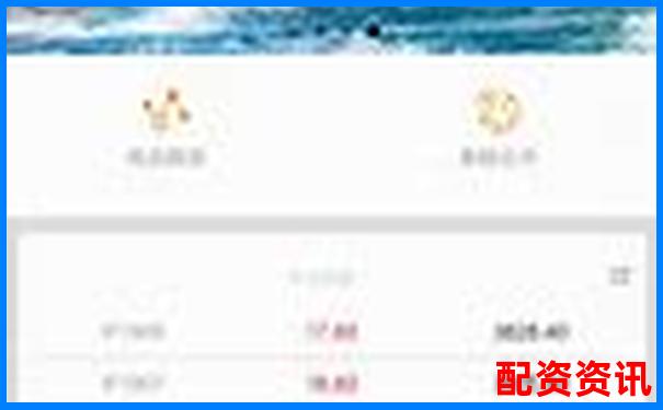 万丰资本股票配资app无法打开解决方案指南 万丰资本股票配资app无法打开解决方案指南